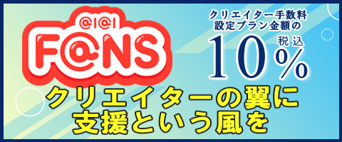aiaifans